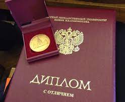 Купить диплом МГЛИ по низкой цене -2058474638