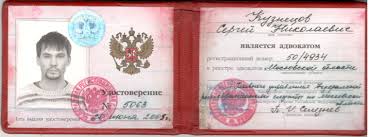 Купить проведенный диплом на настоящем ваши возможности и риски Купить проведенный диплом на настоящем ваши возможности и риски