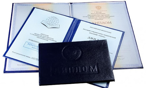 Где купить диплом повара советы и рекомендации