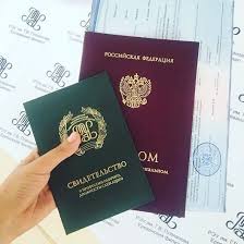 Купить диплом 2025 года недорого