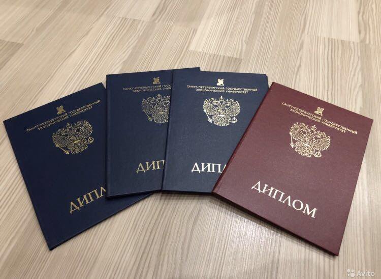 Купить диплом АТиМО на бланке ГОЗНАК -548633310 Купить диплом АТиМО на бланке ГОЗНАК -548633310