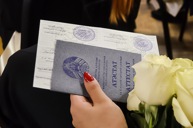 Купить диплом АТиМО на бланке ГОЗНАК -548633310 Купить диплом АТиМО на бланке ГОЗНАК -548633310