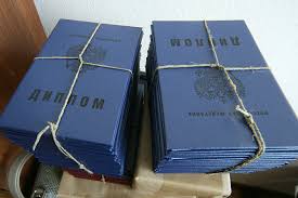 Купить диплом АТиМО по низкой цене -502157060