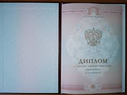 Купить диплом ИАиС ВолгГТУ - Ваш шаг к успешной карьере