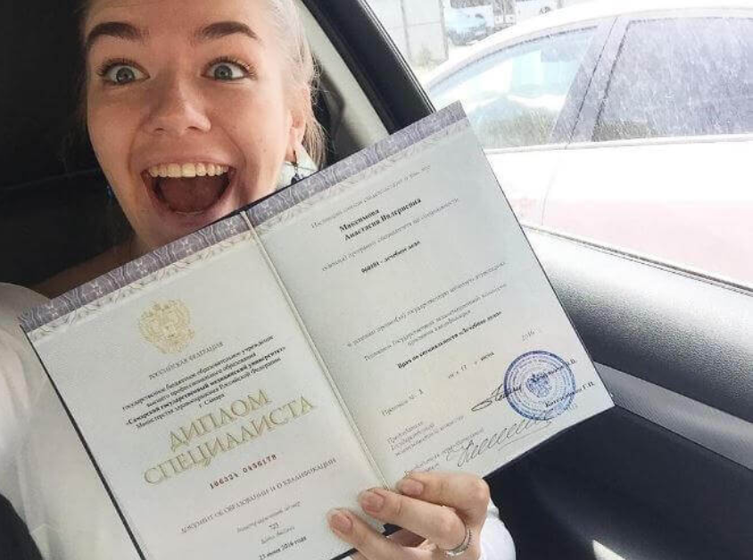 Купить диплом ИММИФ на бланке ГОЗНАК -528629232 Купить диплом ИММИФ на бланке ГОЗНАК -528629232