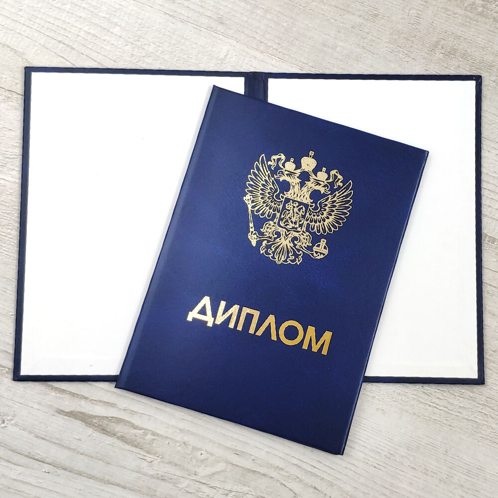Купить диплом МГА им. М.И. Глинки