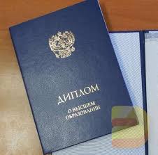 Купить диплом МТУСИ Как получить желаемый документ легально и без проблем