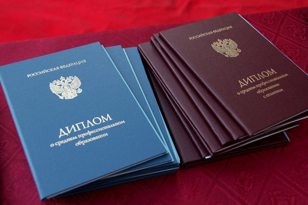 Купить диплом образца 2006 года - Надежность и качество