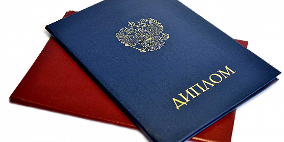 Купить диплом ОТИ Ваш путь к успешной карьере