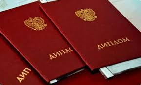 Купить диплом СПбГАСУ на оригинальном бланке - как это сделать легально и безопасно