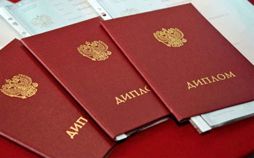 Купить диплом УИФР без предоплаты преимущества и возможности