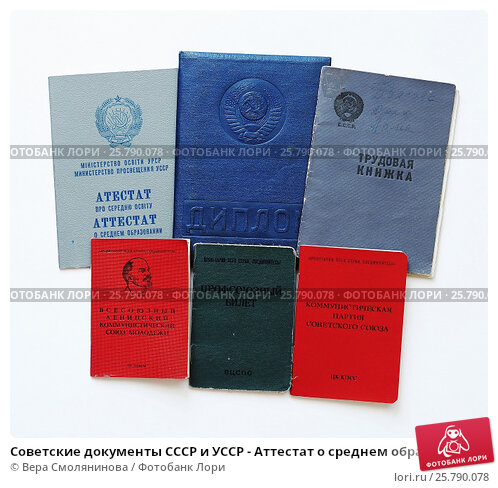 Купить диплом УрФУ без предоплаты -515578967