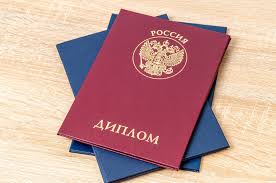 Купить диплом УрФУ без предоплаты -528375951