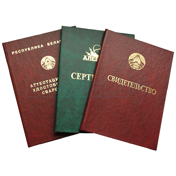 Купить диплом в Братске без предоплаты