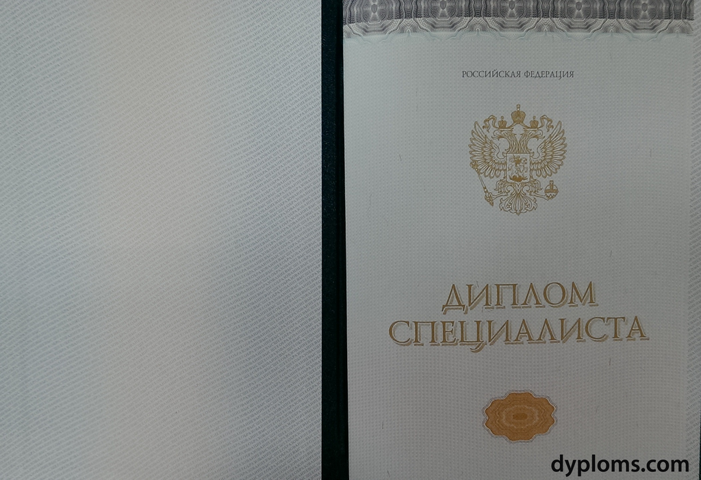 Купите диплом ИРСиД по низкой цене и откройте новые горизонты Купите диплом ИРСиД по низкой цене и откройте новые горизонты